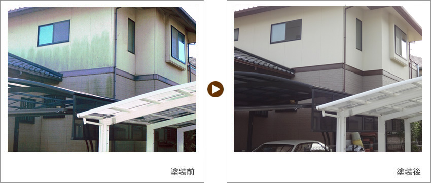 I様の家の塗装前、塗装後の写真01