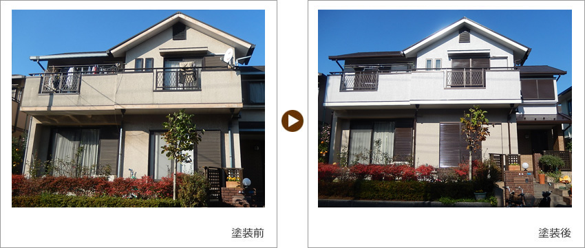 I様の家の塗装前、塗装後の写真01