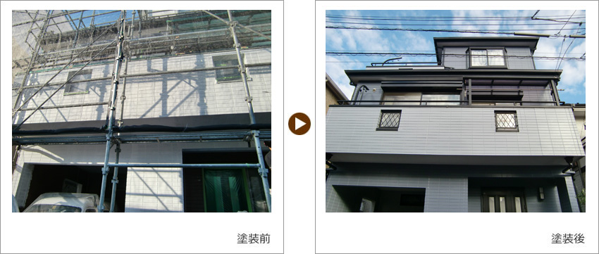 S様の家の塗装前、塗装後の写真01