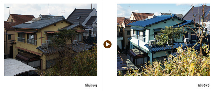 T様の家の塗装前、塗装後の写真01