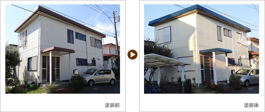 S様の家の塗装前、塗装後の写真01