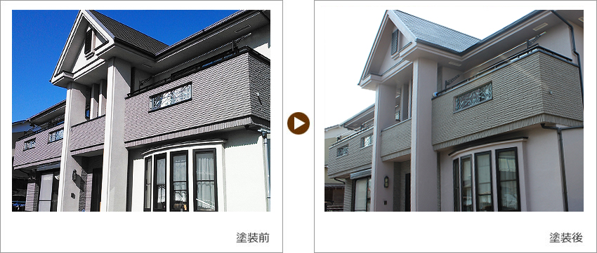 S様の家の塗装前、塗装後の写真01