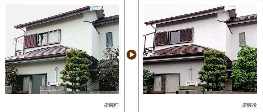 K様の家の塗装前、塗装後の写真01