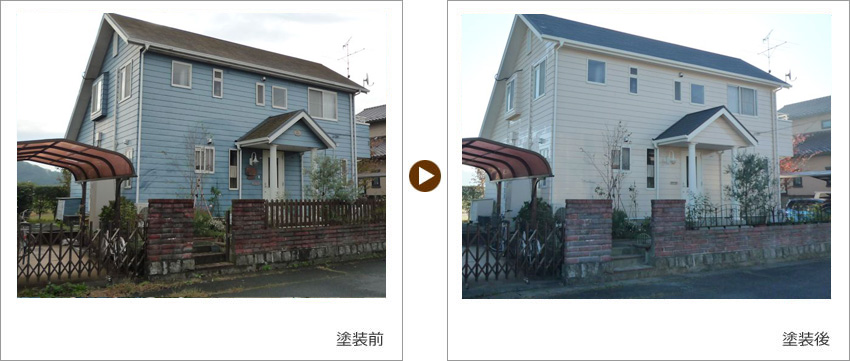 T様の家の塗装前、塗装後の写真01