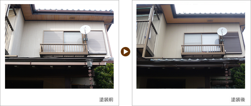 T様の家の塗装前、塗装後の写真01