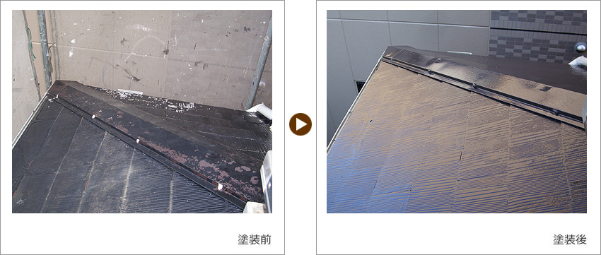 T様の家の塗装前、塗装後の写真02