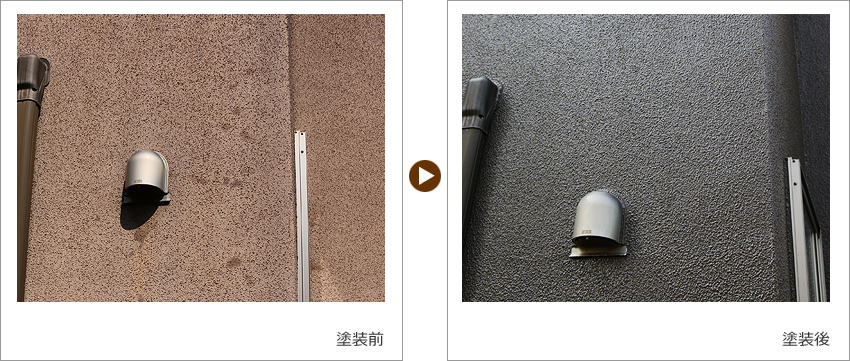 M様の家の塗装前、塗装後の写真02