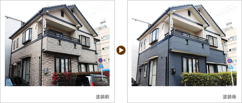 K様の家の塗装前、塗装後の写真01