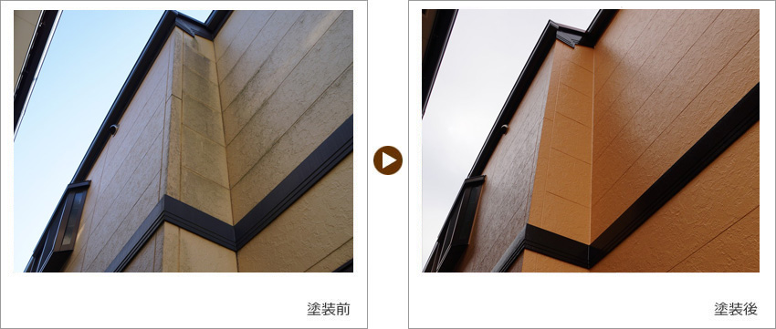 T様の家の塗装前、塗装後の写真01