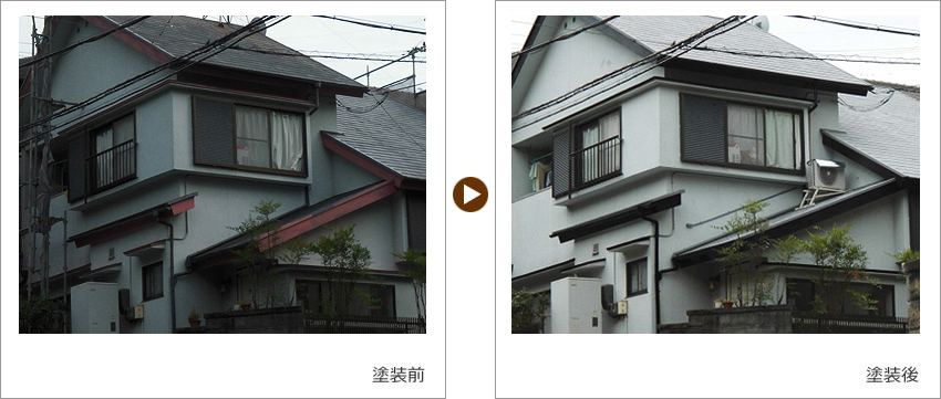 U様の家の塗装前、塗装後の写真01