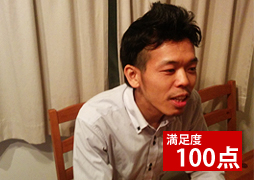 満足度100点