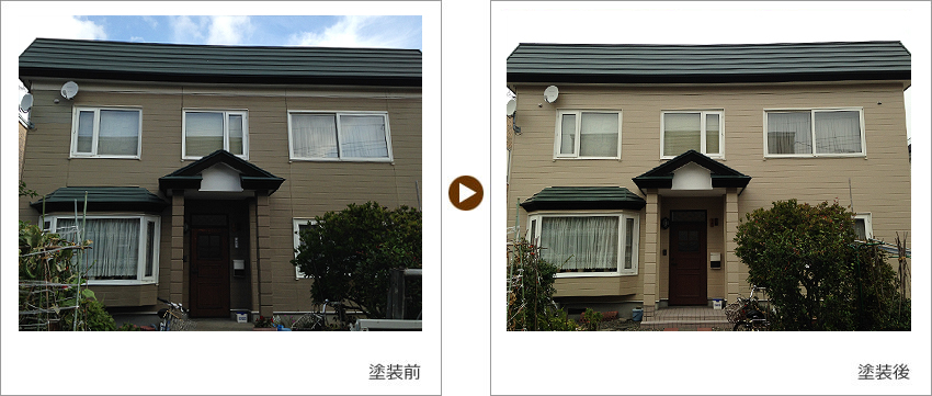 W様の家の塗装前、塗装後の写真01