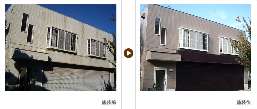 I様の家の塗装前、塗装後の写真01