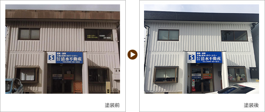 M様の家の塗装前、塗装後の写真01