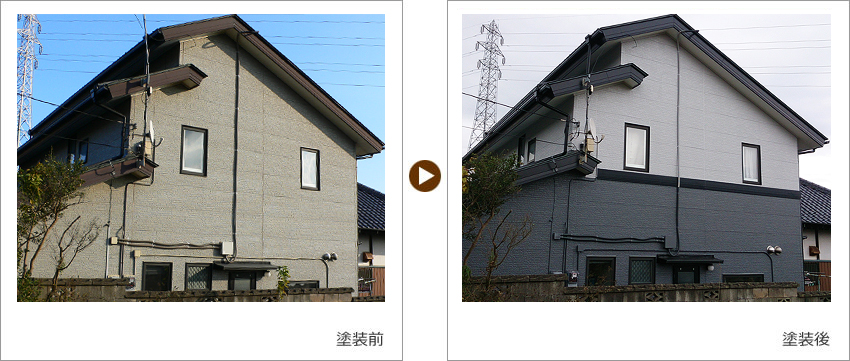 N様の家の塗装前、塗装後の写真01