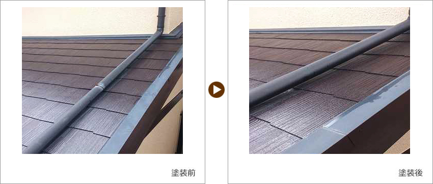 M様の家の塗装前、塗装後の写真02