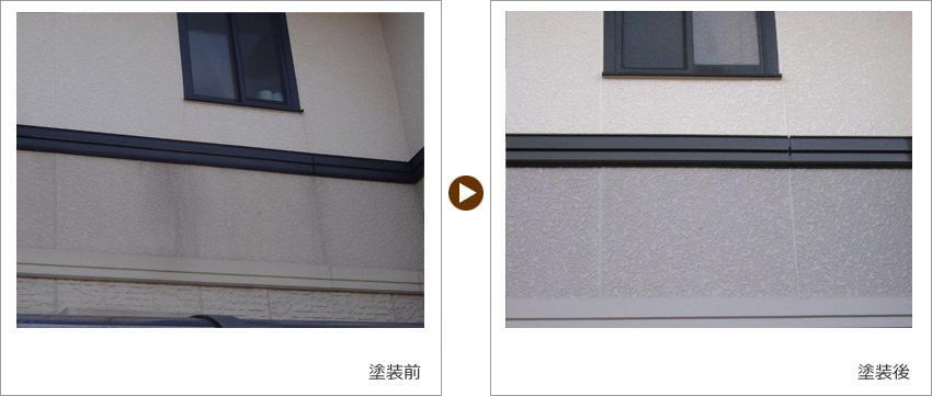 I様の家の塗装前、塗装後の写真02