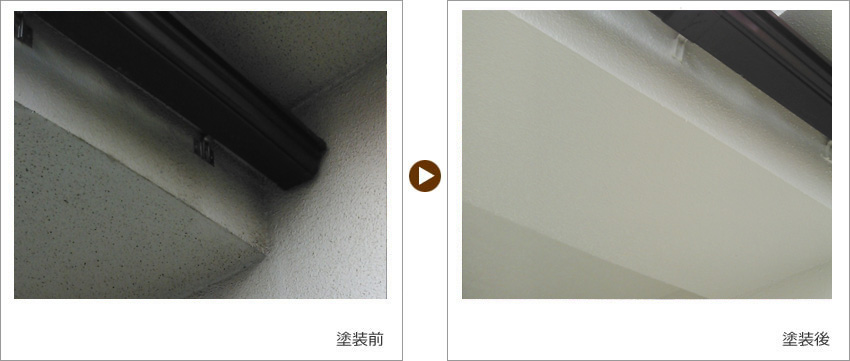 T様の家の塗装前、塗装後の写真03