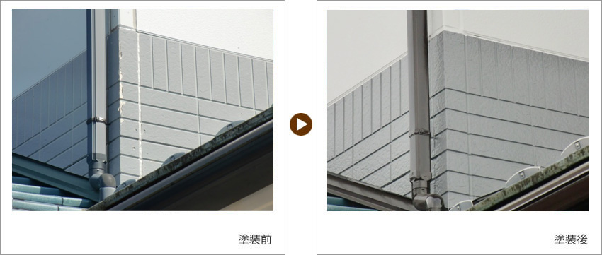 M様の家の塗装前、塗装後の写真02