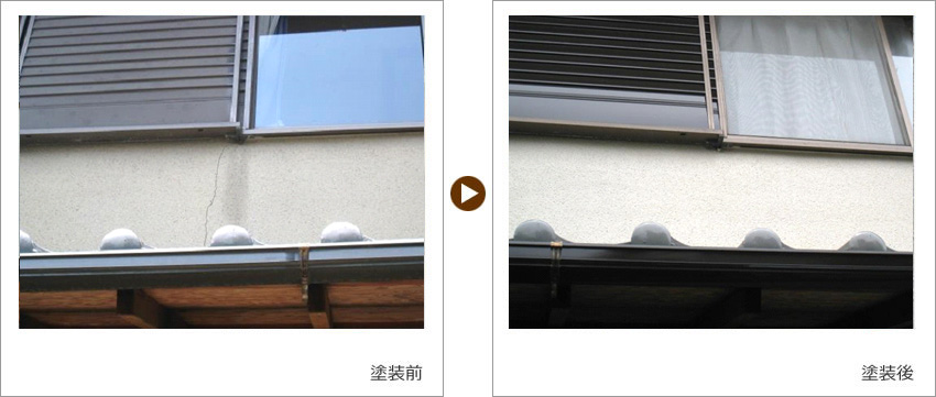 I様の家の塗装前、塗装後の写真07