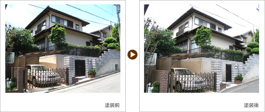 I様の家の塗装前、塗装後の写真01