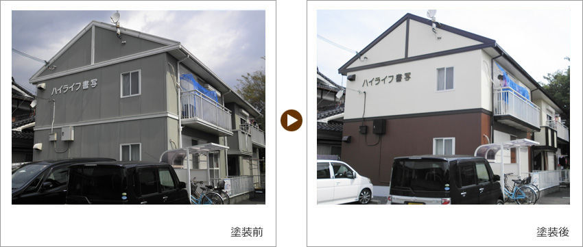 N様の家の塗装前、塗装後の写真01