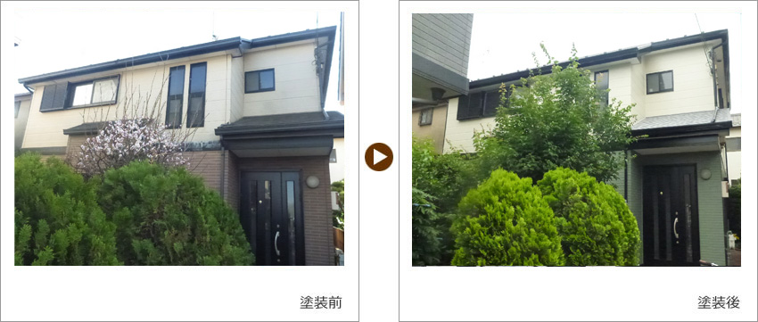 E様の家の塗装前、塗装後の写真01