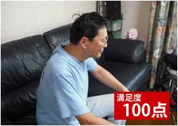 満足度100点