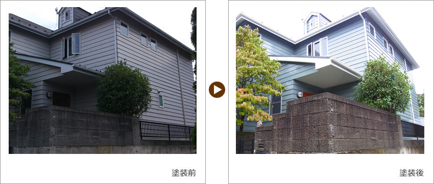 S様の家の塗装前、塗装後の写真03