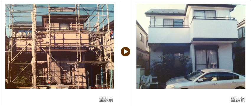 W様の家の塗装前、塗装後の写真01