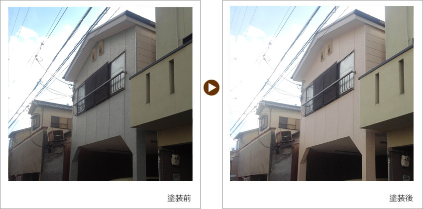 S様の家の塗装前、塗装後の写真01